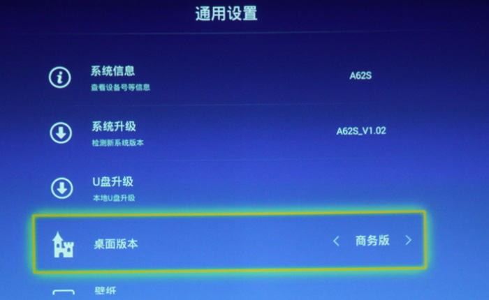 小明M2激光微投到底有多酷？深度評測