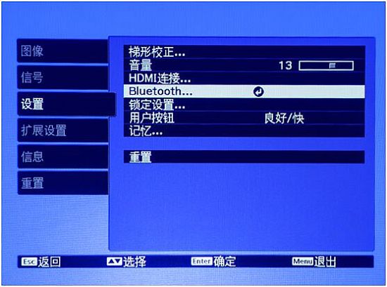 愛普生CH-TW5210投影機的實用小技巧