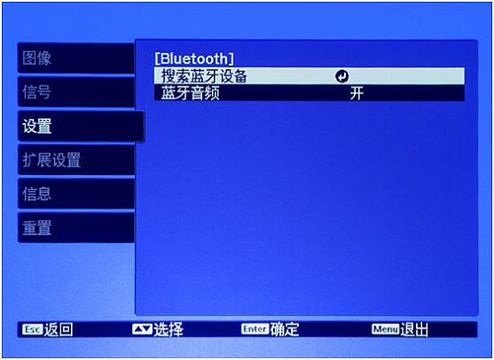 愛普生CH-TW5210投影機的實用小技巧