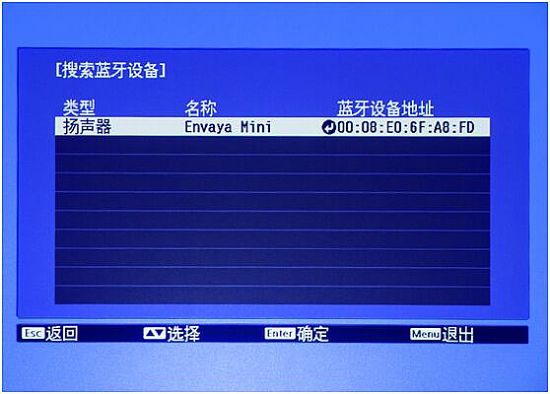 愛普生CH-TW5210投影機的實用小技巧