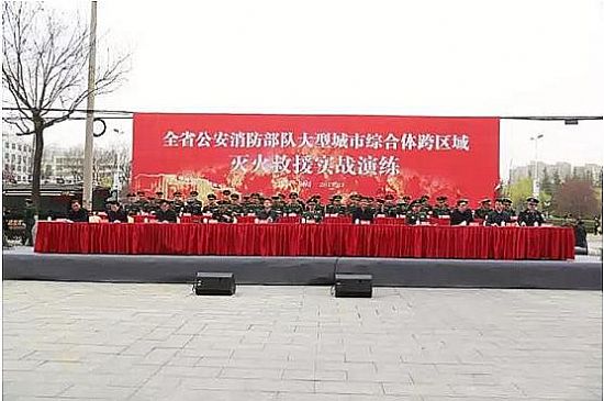 華平應急指揮系統參演陜西大型綜合體滅火救援