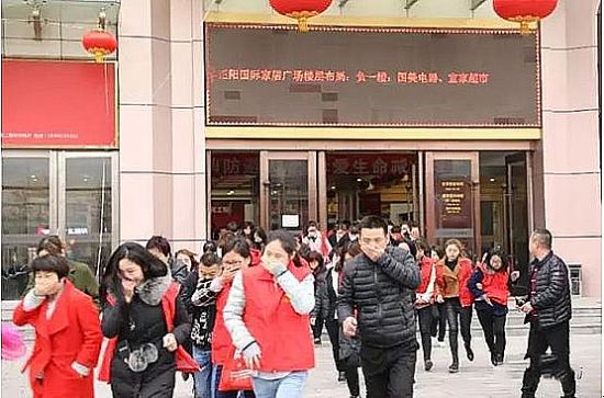 華平應急指揮系統參演陜西大型綜合體滅火救援