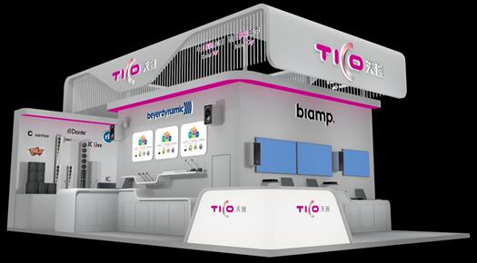 音視融合，天創為先——天創數碼集團即將亮相InfoComm China 2017