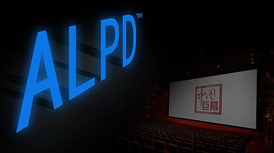 һ׃ҕĹ⣡y@ʾȫ(xin)a(chn)ƷInfocomm China 2017
