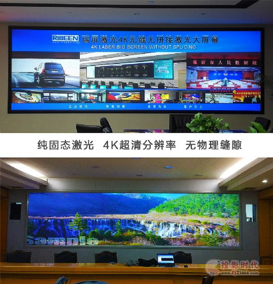 RIBEEN瑞屏參展infoComm China 2017，帶來(lái)全新4K激光DLP無(wú)縫大屏