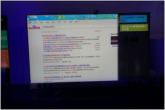 黑色情人節(jié)與黑科技更配哦  TCL量子點新品x3電視讓你更精彩