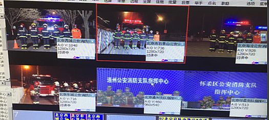 華平應急指揮系統入駐消防總隊，傳遞真情
