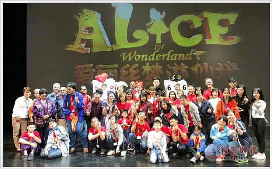 DT兒童劇《愛麗絲夢游仙境》馬來西亞上演 多媒體舞臺(tái)劇 數(shù)虎圖像