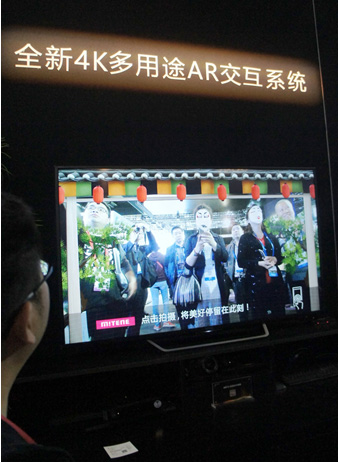 I..Ȥ@ʾWIFC China 2017