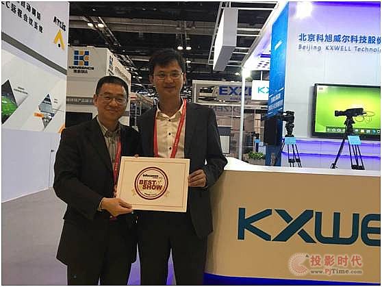 oOޣyƷInfocomm China 2017