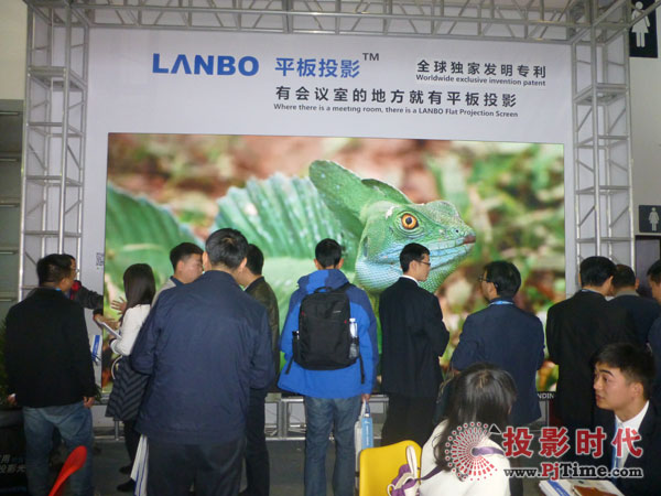 LANBO展位：EB10-01