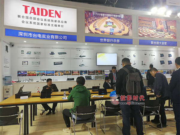 臺電實業亮相InfoComm 點亮中國制造之光