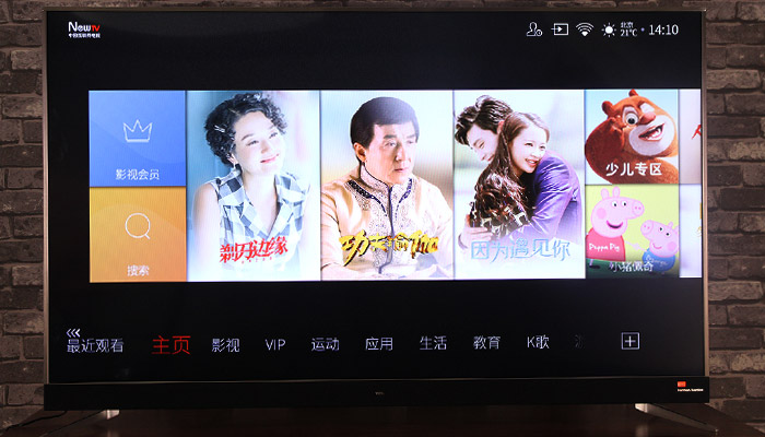 TCL 65C2劇院電視：操作系統