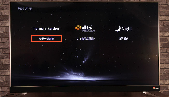 TCL 65C2劇院電視：音質表現