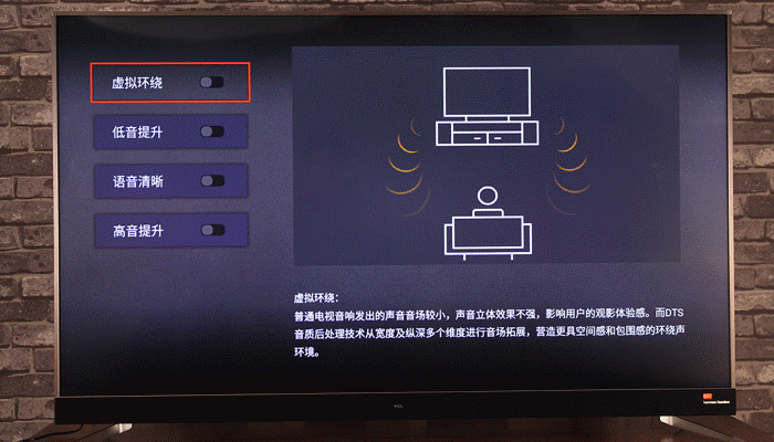 TCL 65C2劇院電視：音質表現