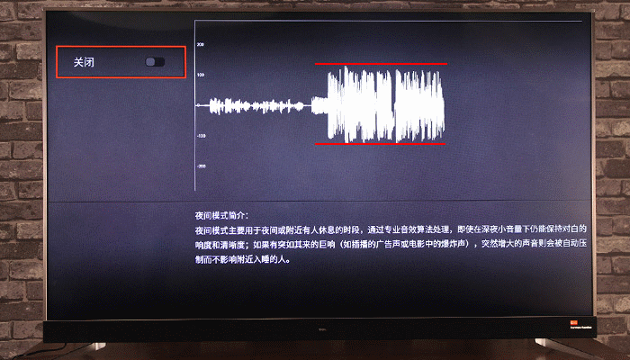 TCL 65C2劇院電視：音質表現