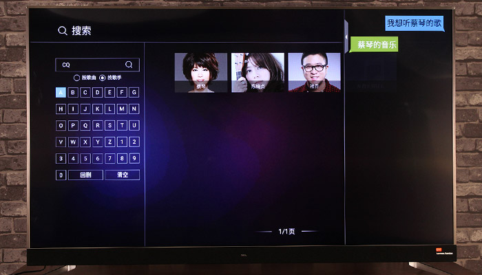 TCL 65C2劇院電視：操控體驗