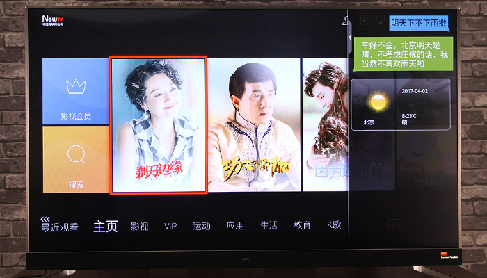 TCL 65C2劇院電視：操控體驗