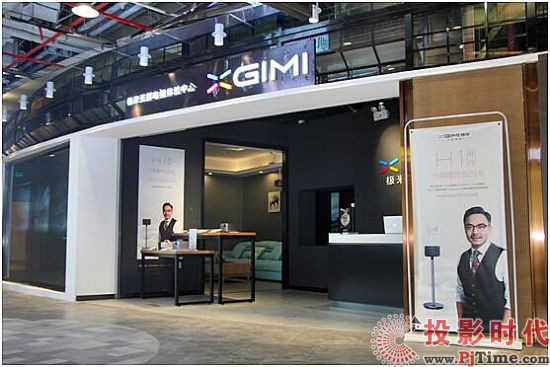 體驗先行，極米2017年大力拓展線下門店