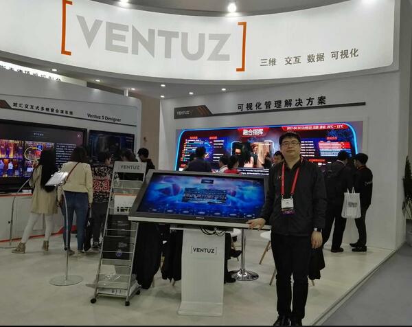 Infocomm 邂逅Ventuz科技與交互的魅力！