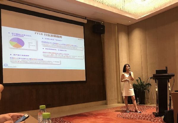 智慧精準影像 定義醫療未來，2017索尼醫療業務經銷商大會舉行