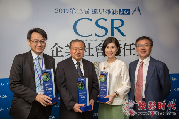 （左至右）臺達電子文教基金會副執行長張楊乾、臺達創辦人暨榮譽董事長鄭崇華、臺達電子文教基金會執行長郭珊珊、與臺達電子發言人周志宏出席頒獎典禮