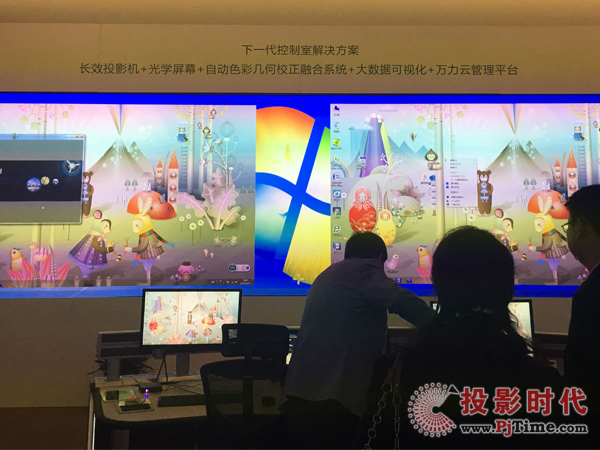 協(xié)同型指揮調(diào)度中心