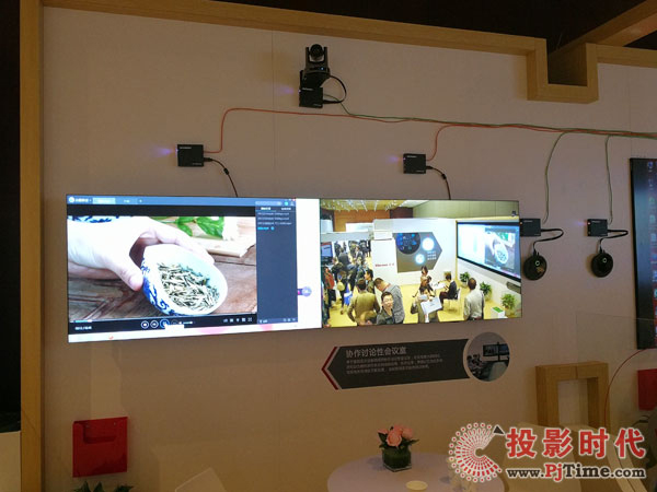 協(xié)作討論型會(huì)議室