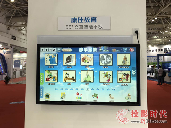 55Ӣ罻ƽ