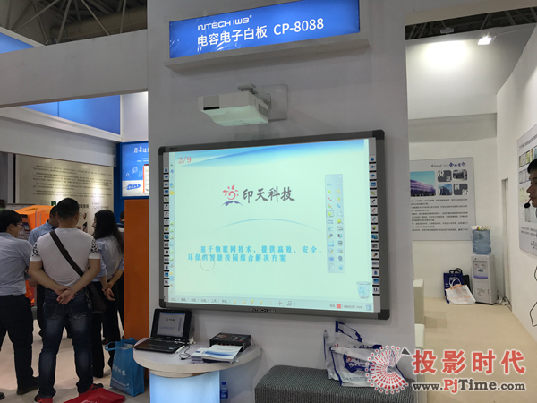 電容電子白板CP-8088，CP9299