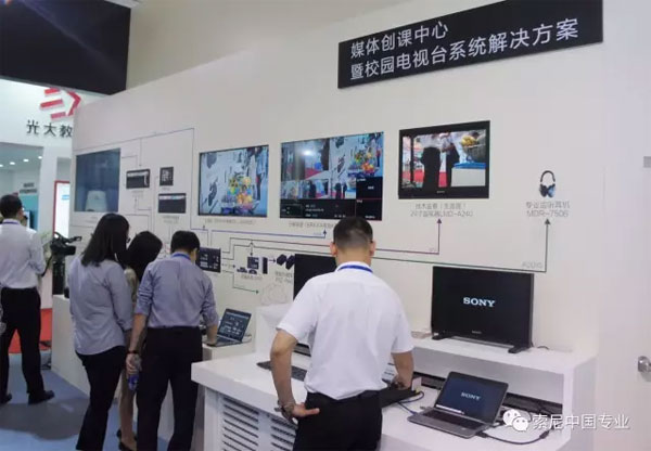 教育展錄播市場轉向：從用開始的“新出發”