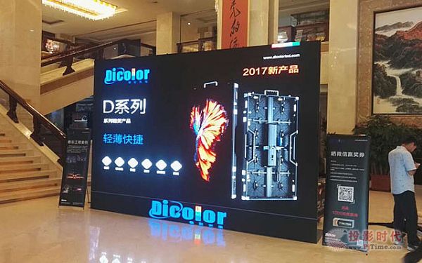 德彩光電參加河南演藝協會活動