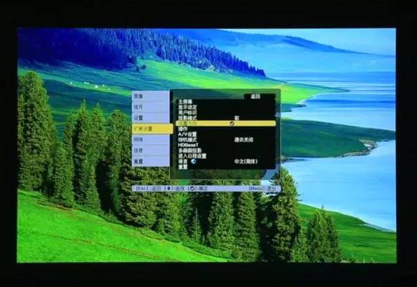 愛普生：簡單兩步，讓投影“豎起來”