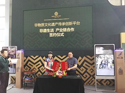 2017深圳文博會  博樂信息與非遺生活、新風(fēng)榮和達(dá)成戰(zhàn)略合作