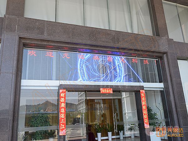 奧蕾達總部玻璃門頭透明LED顯示屏0401