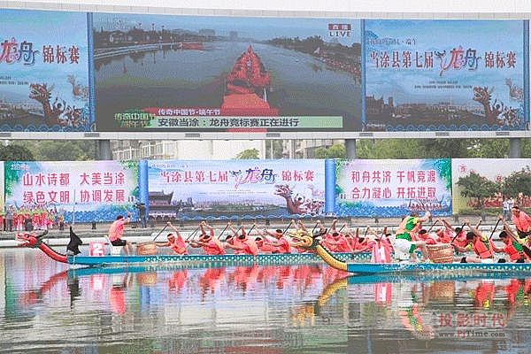 科達無線監控再次護航當涂縣龍舟錦標賽