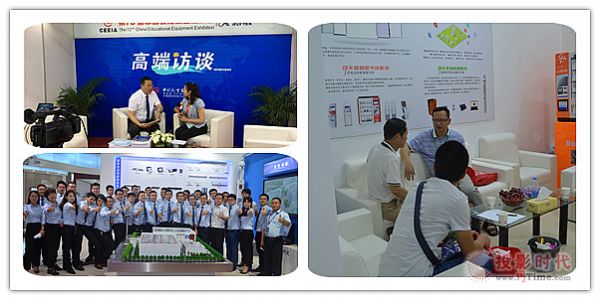 應用為王——印天科技第72屆中國教育裝備展示會