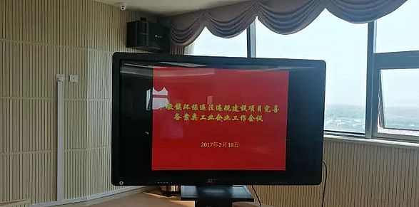 智會通助力松江“企業知識產權高峰對話”成功召開