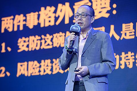 藍色星際“創變未來”開啟全新征程
