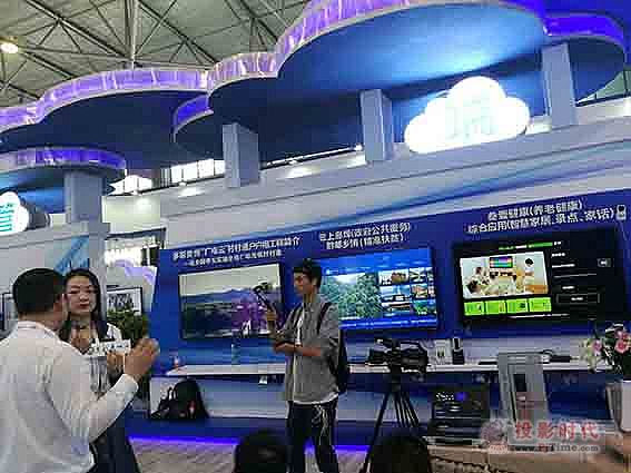 飛利信助力貴州廣電參展2017數(shù)博會(huì)，打造大數(shù)據(jù)領(lǐng)域強(qiáng)勢(shì)品牌