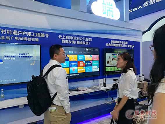 飛利信助力貴州廣電參展2017數(shù)博會(huì)，打造大數(shù)據(jù)領(lǐng)域強(qiáng)勢(shì)品牌