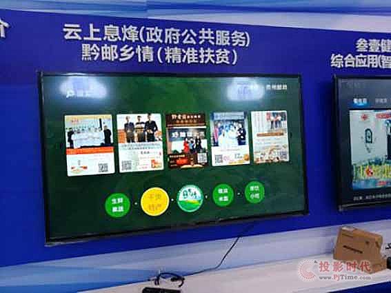 飛利信助力貴州廣電參展2017數(shù)博會(huì)，打造大數(shù)據(jù)領(lǐng)域強(qiáng)勢(shì)品牌