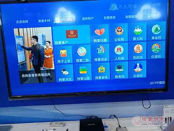 飛利信助力貴州廣電參展2017數(shù)博會(huì)，打造大數(shù)據(jù)領(lǐng)域強(qiáng)勢(shì)品牌