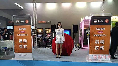 陽光視翰產品正式接入K米智慧KTV！
