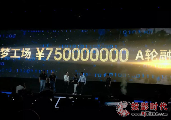 艾博德股份應邀出席大數據與智慧教育領域高峰論壇