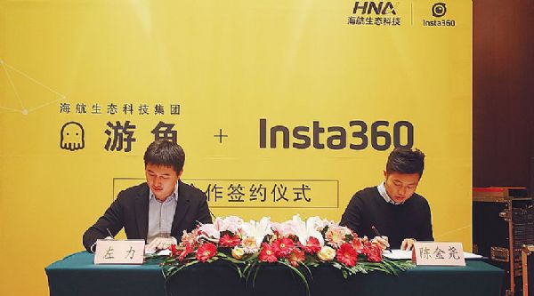 Insta360與海航戰略合作打造VR旅游新體驗