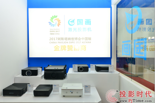 中航國畫：扛起激光顯示大旗  振興名族投影品牌