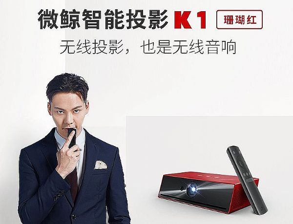 “應用為王”的邏輯：微投商用這般玩