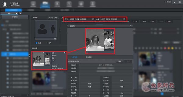 科達獵鷹：來段實戰freestyle