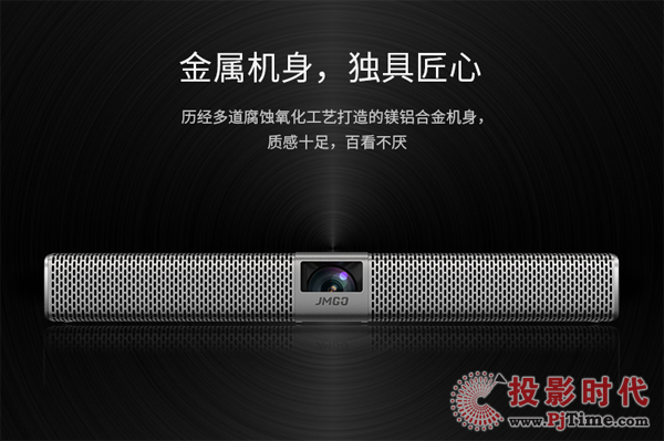 一分錢預定|這個神器讓你把電影院、電視、音響、投影統統單手拎走！